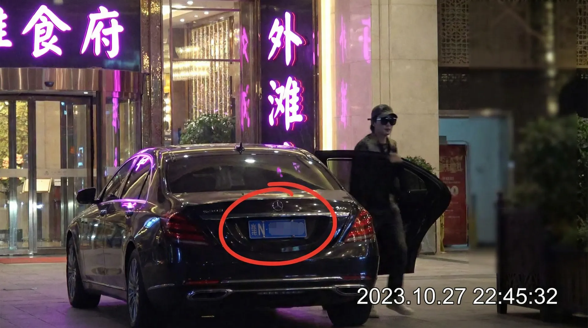 博喜体育全站娱乐 - 豪车餐厅外偷拍